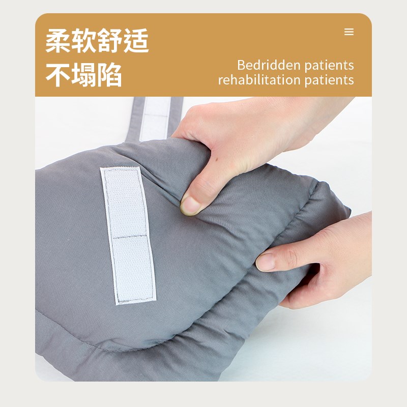 防止足下垂脚踝骨折睡觉神器防压疮脚套垫卧床老人足跟脚部防压疮