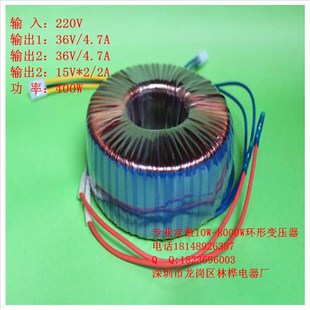 定制1200W环形变压器1.2KW环牛电源单相隔离3KW380V220V转60V70V