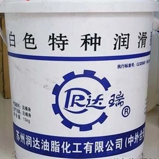 达瑞白色特种润滑脂0 000 润达 导轨轴承机械白油 1号2号3