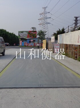 3m*6m 电子汽车衡 50吨 50t 50T地磅 大地磅