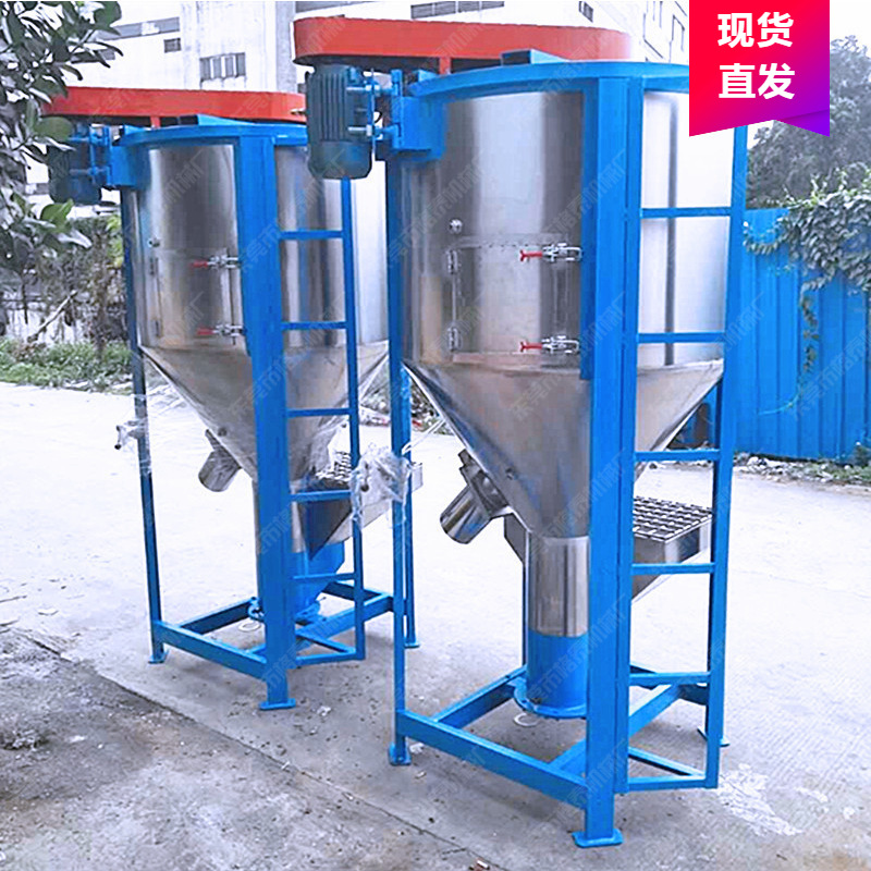 立式塑料颗粒热风干燥混合机 PP料搅拌机多功能混料机 质保