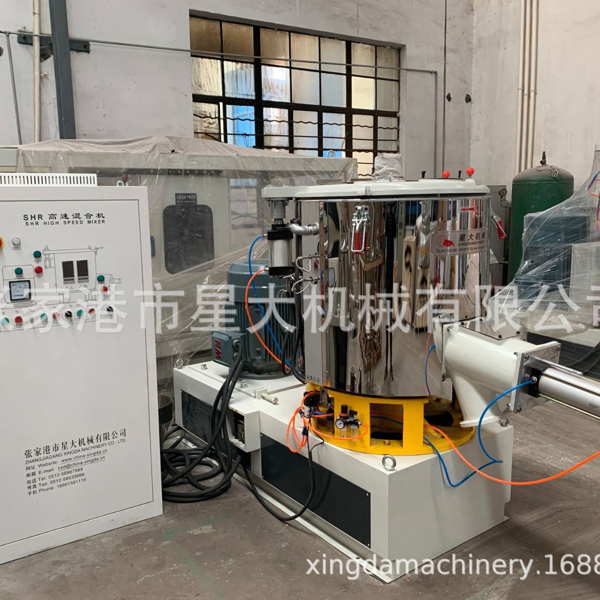 干粉混合机 高速干粉混合机 shr-500a高速混合机高速搅拌机