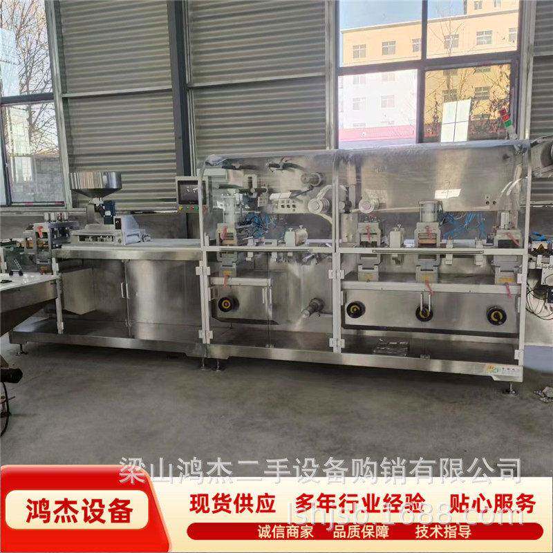 处理二手泡罩机 铝塑泡罩包装机 胶囊糖果铝塑泡罩包装机平板泡罩