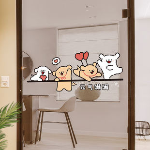 线条小狗玻璃贴纸布置厨房阳台移动门温馨提示防撞装饰无胶静电贴