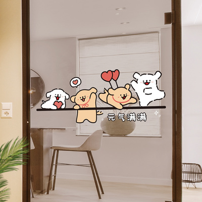 线条小狗玻防撞装饰无胶静电贴