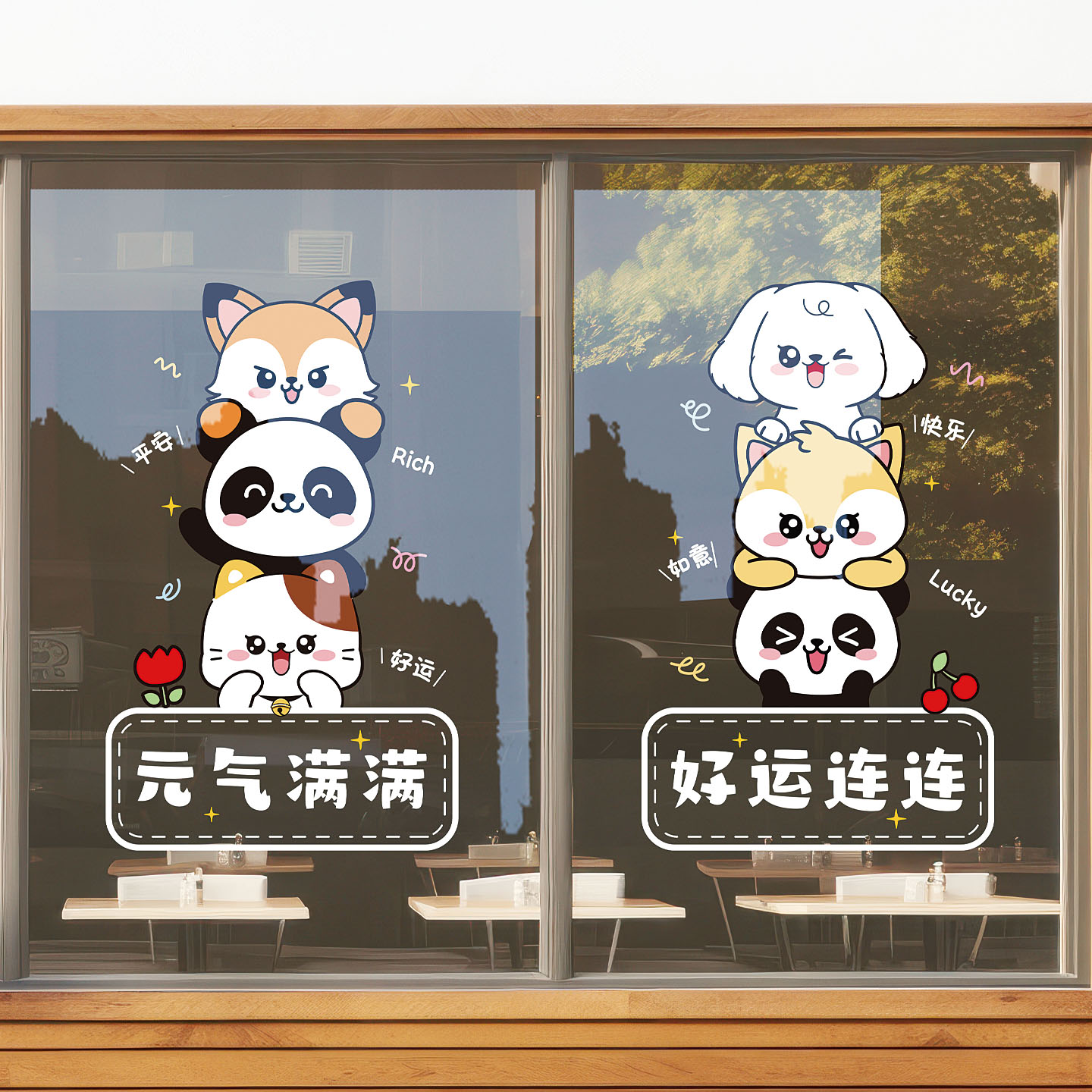 萌趣小动物玻璃贴纸布置店铺橱窗厨房客厅移动门装饰无胶静电贴画图片
