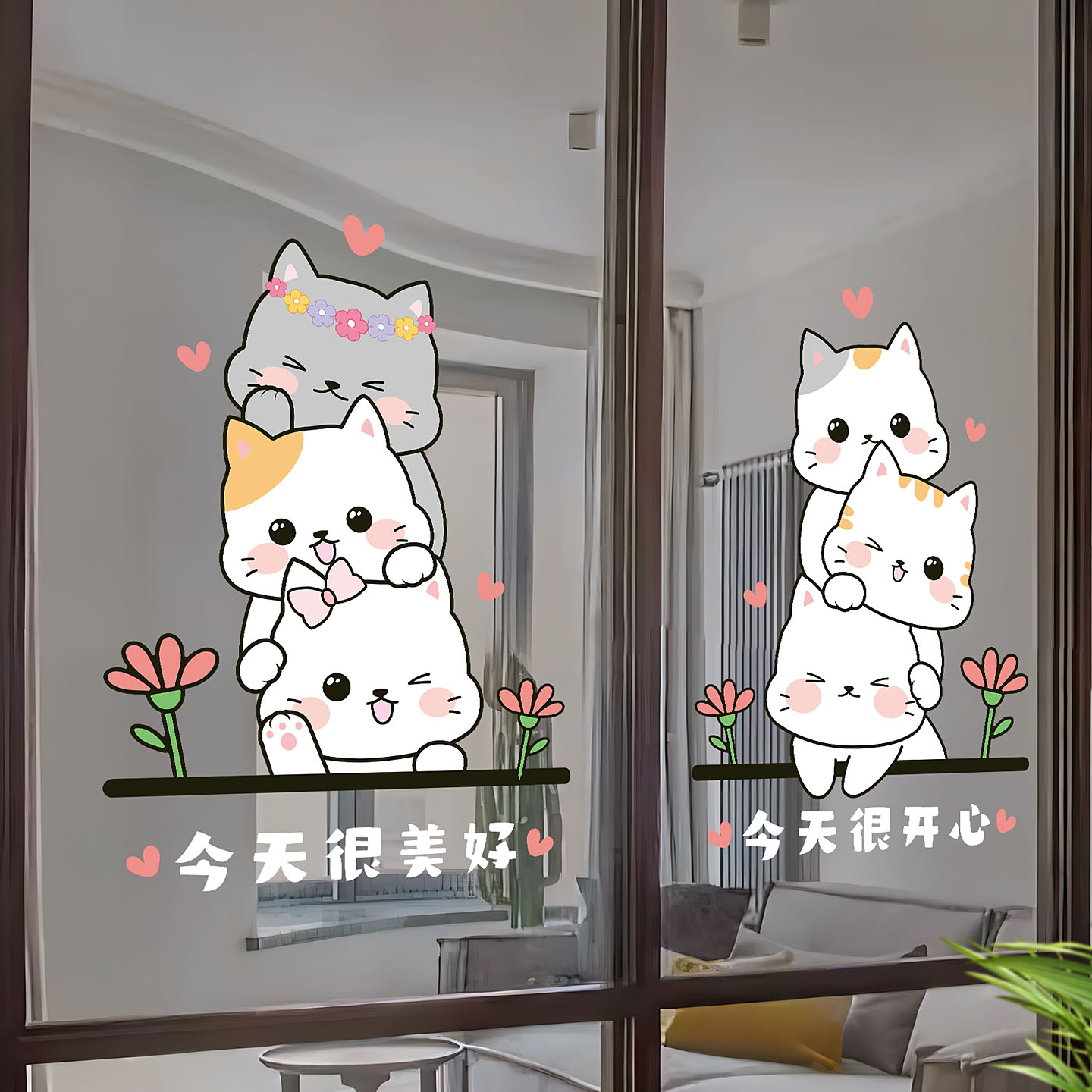 调皮小猫防撞腰线无胶静电贴