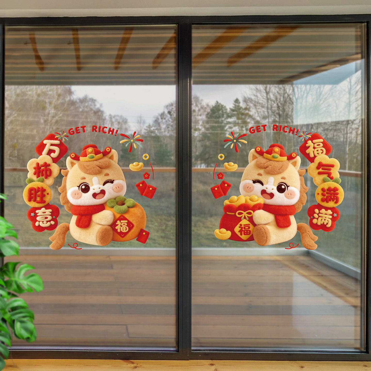 福气满满新年装饰贴画窗花2026马年过年玻璃贴纸春节日氛围静电贴,节庆用品/礼品,节日装扮用品,淘宝优惠券,粉丝福利购,淘宝优惠卷