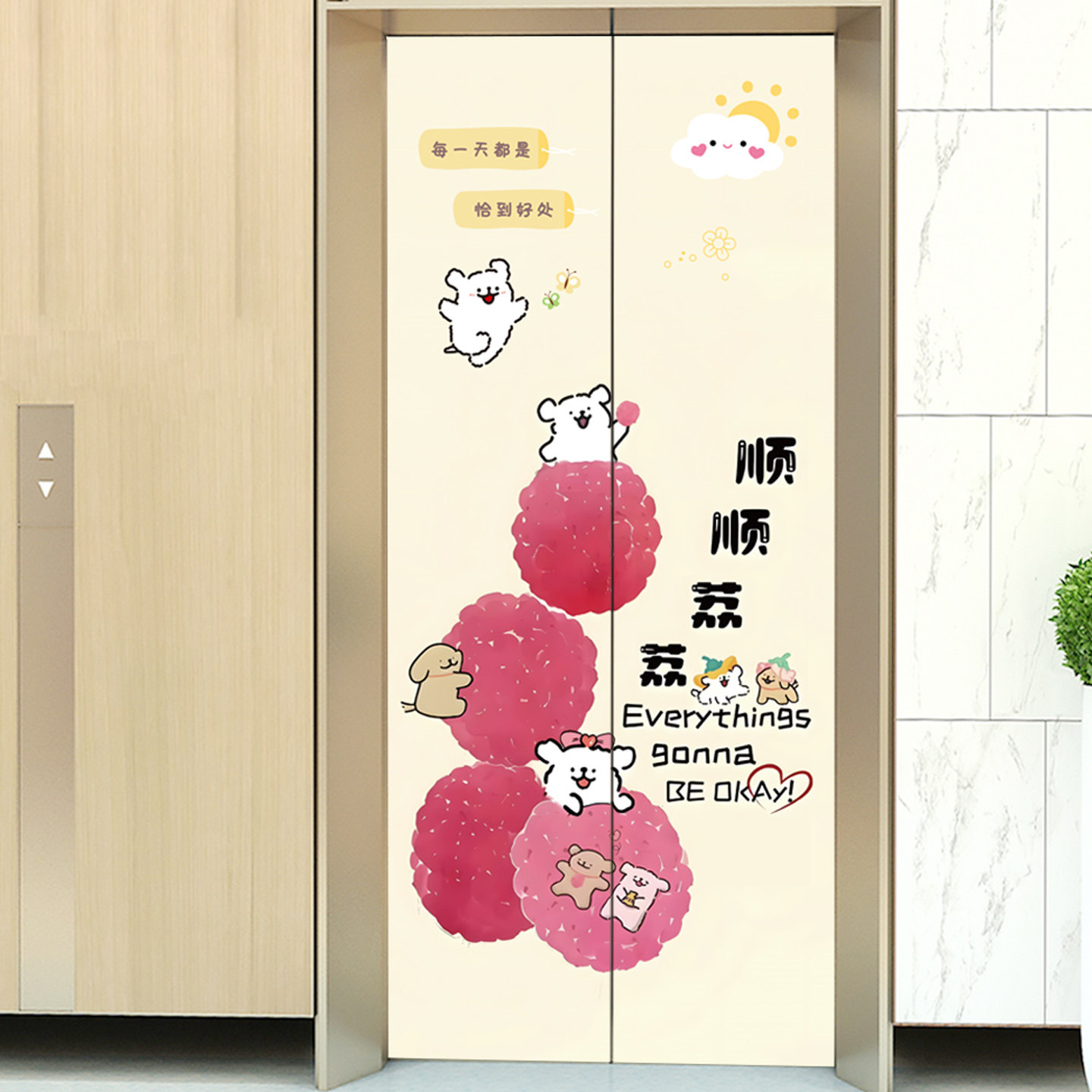 入户门贴电梯门贴纸高级感线条小狗可爱卡通防水一梯一户装饰贴画