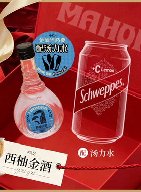 顺丰包邮｜尝1瓶·西柚金酒45ml40度便利店调酒洋酒基酒小酒版