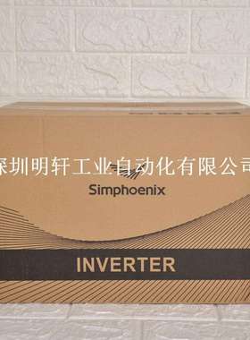 E580四方变频器7.5KW E580-4T0075G/0090P simphoenix四方调速器