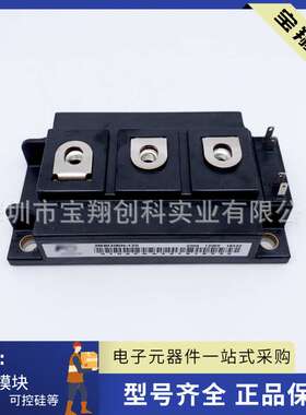 2MBI100N-120 2MBI150N-120 2MBI200N-120 2MBI300N-120模块IGBT