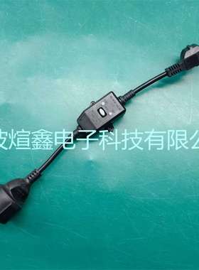 欧标德标漏电保护分体插头16A PRCD防触电接线欧规保护开关带电线