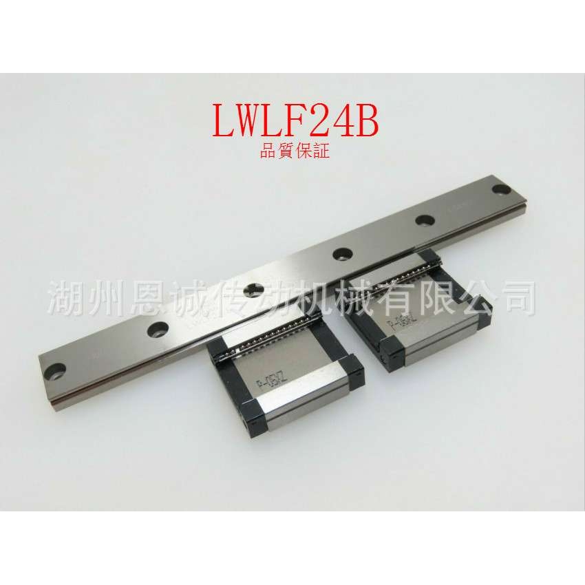 IKO直线导轨滑块LWLF24B LWLF24BCS LWLFG24B LWLFC24B LWLF30B