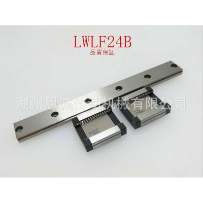 IKO直线导轨滑块LWLF24B LWLF24BCS LWLFG24B LWLFC24B LWLF30B