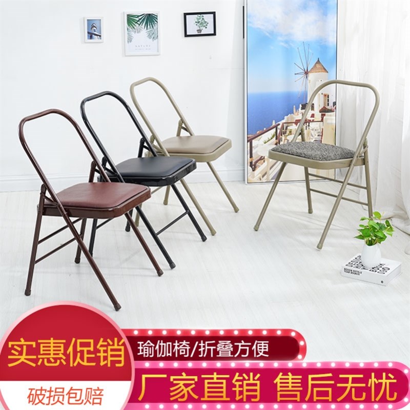 瑜伽椅加粗折叠椅椅子辅w助椅工具用品倒立瑜珈凳腰训练器
