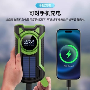 强光手摇发电应急手电筒带收音机太阳能应急防灾防U水战备照明装