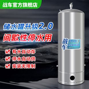 304不锈钢停水宝水塔储水罐定时供F水存水箱户外家用蓄水大容量