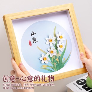 衍纸画diy材料包工具套装 24节气冬季 非遗社团活动课材料手工J折纸