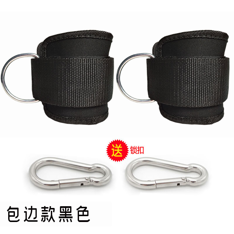 龙门架负重脚扣脚踝绑带腿部力量训练健身脚环阻力X带拉力绳配件