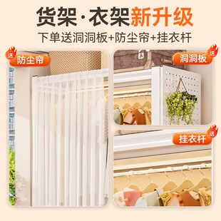 简易衣架家用卧室落地衣帽L架出租房衣橱收纳置物 货架衣柜开放式