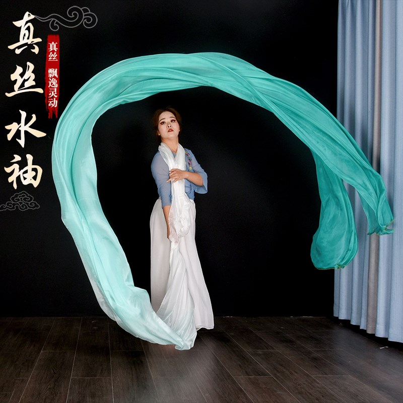 敦煌舞彩绸飞天长绸嘎嘎灵同款彩B带白渐变薄荷绿真丝舞蹈丝带水