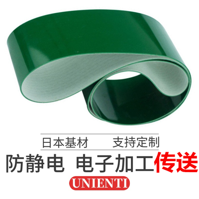 PVC传送带防静电绿色微型流水线自动输送机食品提升机.裙边平皮带