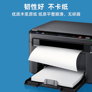 Ag3 16K雙面復(fù)印紙辦公用紙學(xué)生試卷打印紙 70克A4