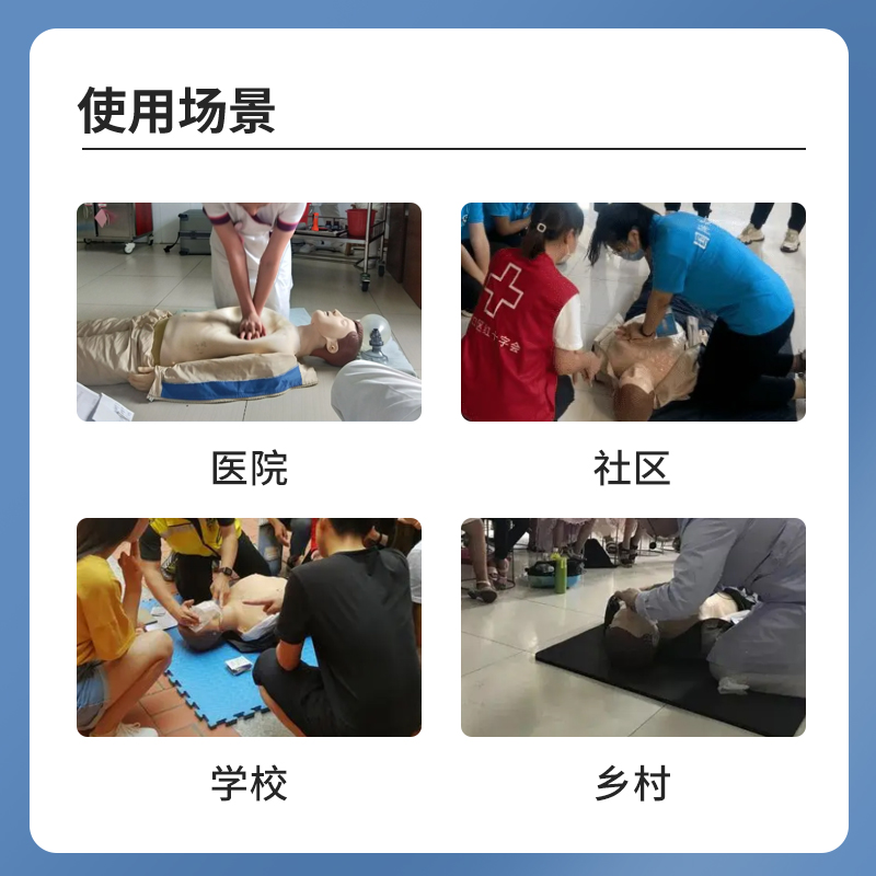 心肺复苏模拟人半全身医学训练假人CPR急救模型RAED除颤演练模具