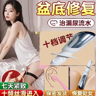 产后家用膨壁前出修A复仪盆底肌分离理疗仪训练康复 腹直肌便捷式