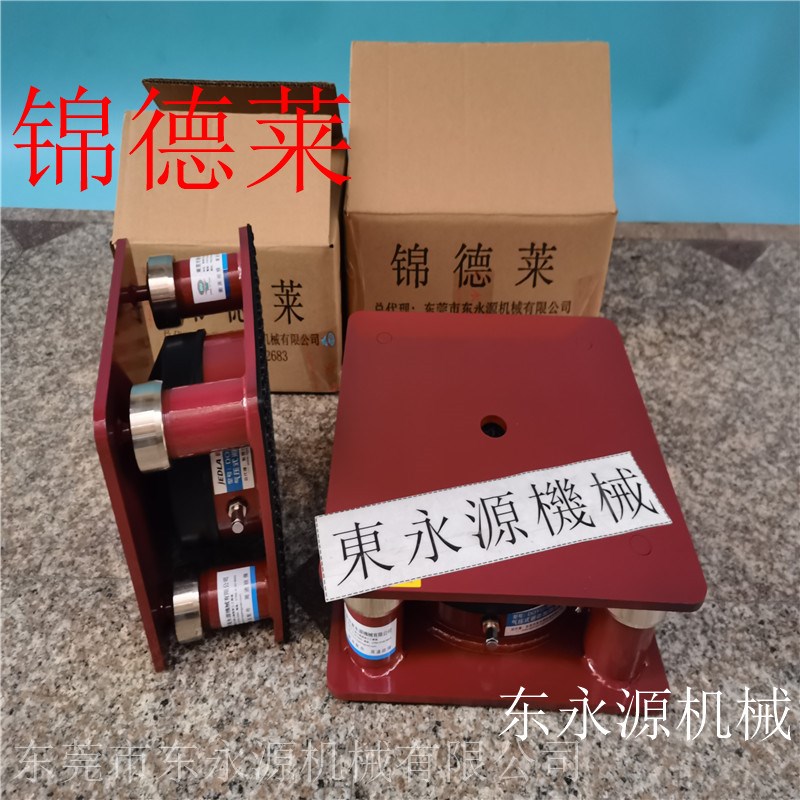 模切设备a减震器JEDLA垫铁重型织布机减振垫