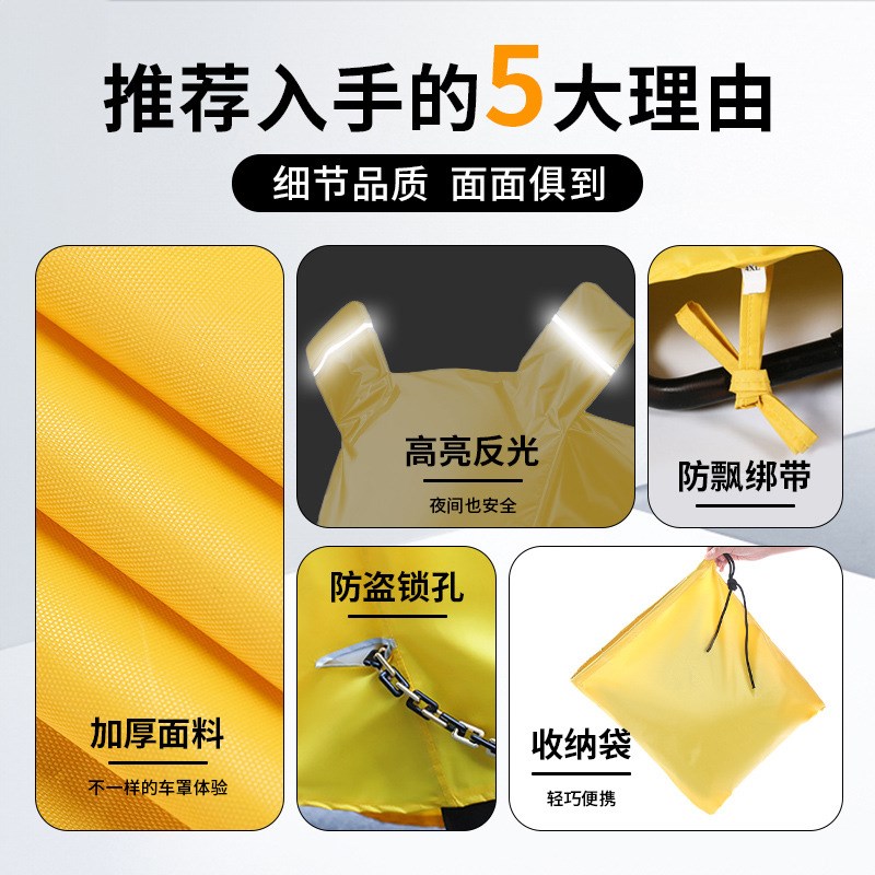 爱玛摩登Q30电动三轮车衣牛津布防雨罩四季防晒防水APM500DQZ-19K