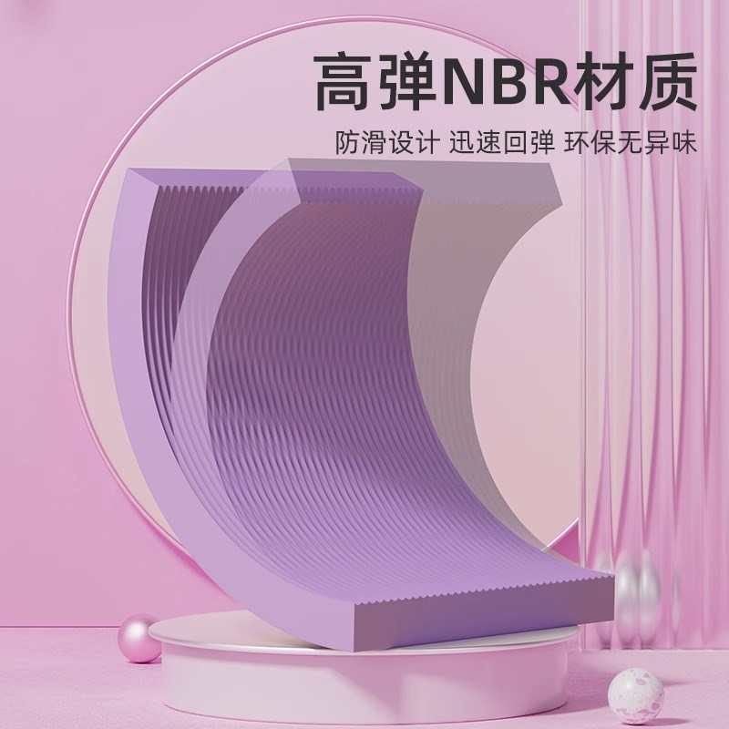平衡垫健身垫子i瑜伽垫健腹轮跪垫平板支N撑核心训练加厚泡沫