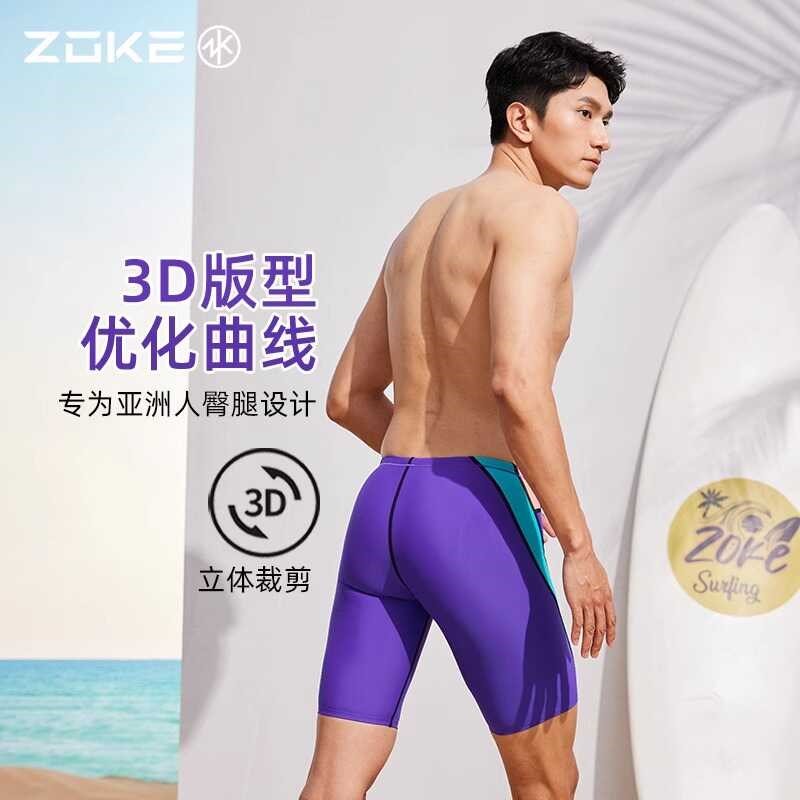 洲克泳裤男款训练k竞速2024新款zoke男士防尴尬及膝五分游泳裤