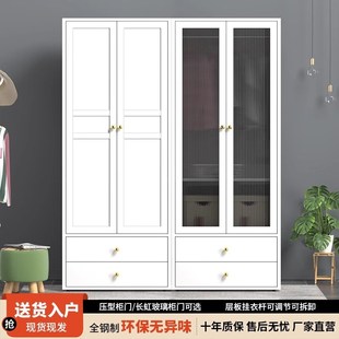 钢制衣柜落地简约现代q卧室家用大容量简易衣橱出租房金属组合衣