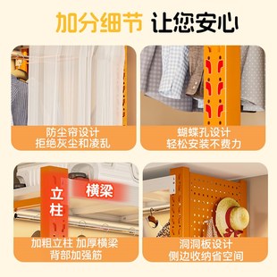 简f易组装 衣柜货架式 衣架家用卧室金属储物收纳柜出租屋钢制衣橱