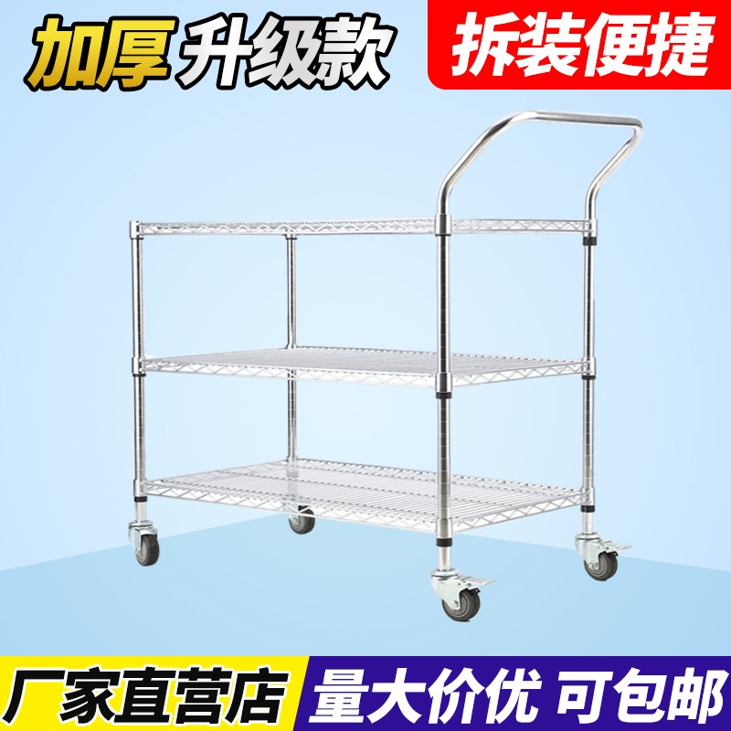 工厂车间用小推车三n层转运车网物料架镀铬防静电周转车移动工具