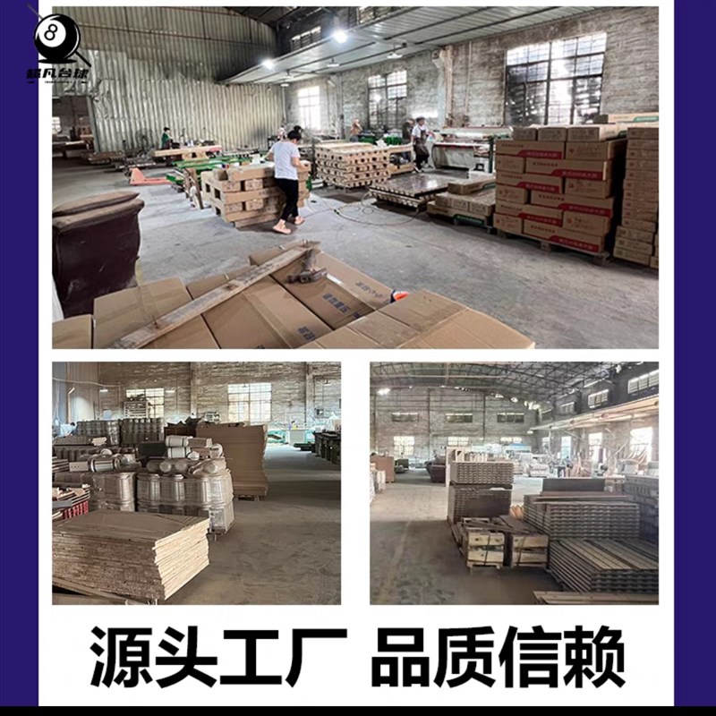 台球桌标准型成人中式家用桌球台美式黑八大理石商T用钢库室内合