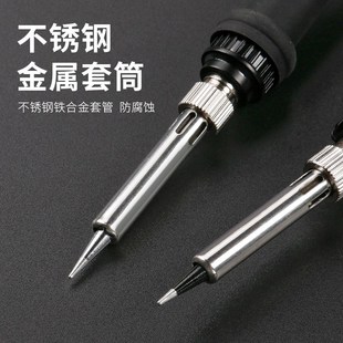 长寿电烙铁套装 60W可调温恒温焊锡笔 家用N学校维修洛铁工具套装