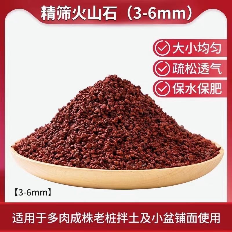 天然火山石颗粒鱼缸造景底砂滤材火山岩花盆兰花多肉乌龟大块