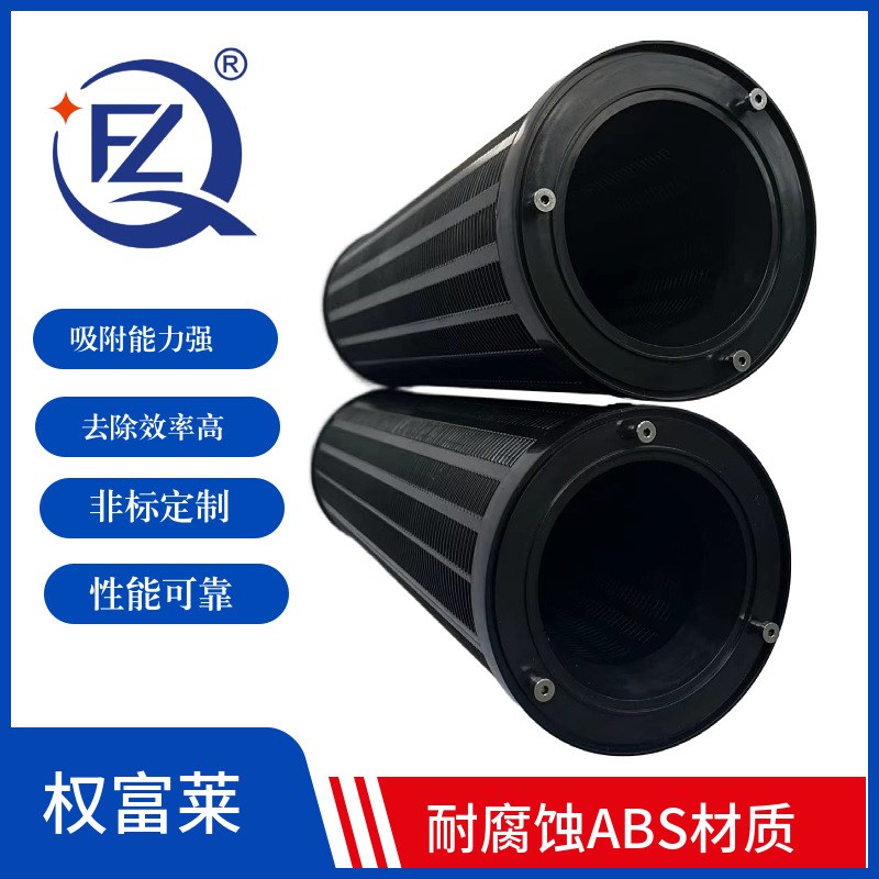 ABS碳筒耐腐蚀活性炭滤芯 化学式过滤器 新风过滤模块废气处理筒