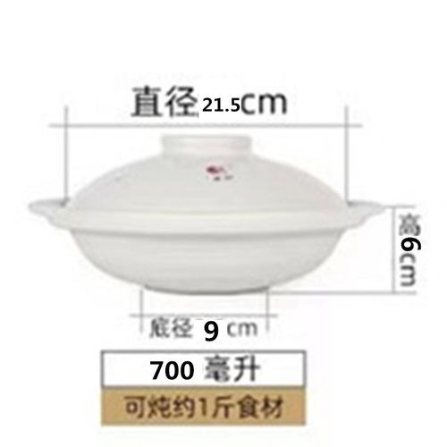 康舒酒店商用大容量浅口陶瓷砂锅炖锅汤锅商用超大号沙锅家用瓷锅