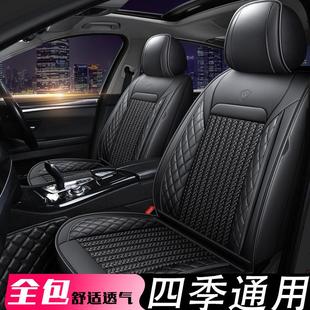 汽车坐垫四季 车垫子 通用全包围座套冬季 冰丝小车座垫座椅套网红款