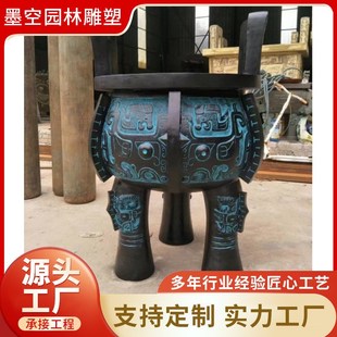 开业青铜鼎礼器 高80厘米纯铜鼎摆件 广场铜方鼎厂家 仿古青铜器
