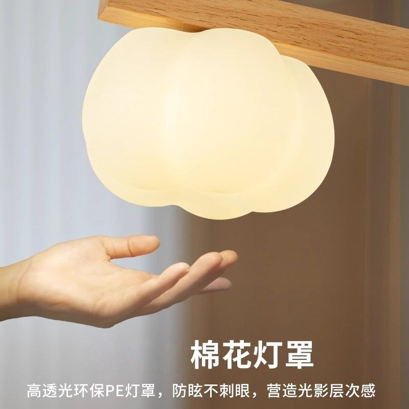 餐厅吊灯原木奶油风吧台灯一字棉花吊灯南瓜灯饭厅灯中山灯具R335