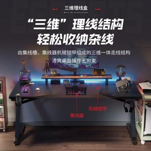 桌碳纤维网吧电竞桌椅套装 RGB电脑台式 家用卧室游戏网红竞技桌子