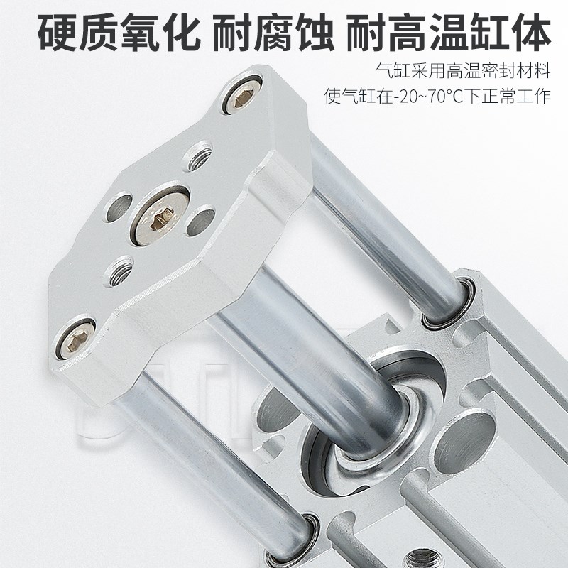 三轴三杆CQMB带导杆薄型气缸CDQMB12/16/20/25X32X40X50X63-20X25