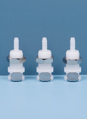 PMC018TH塑料接头气路白色连接器仪器快速插拔 宝塔CPC型