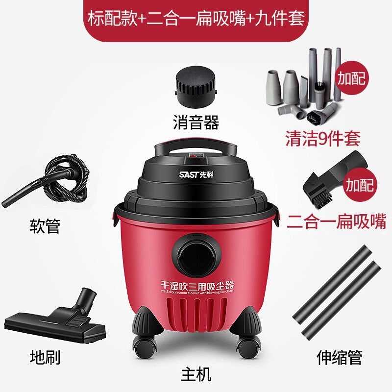 大功率手持桶式干湿吹三用吸尘器装修美缝家政除尘机