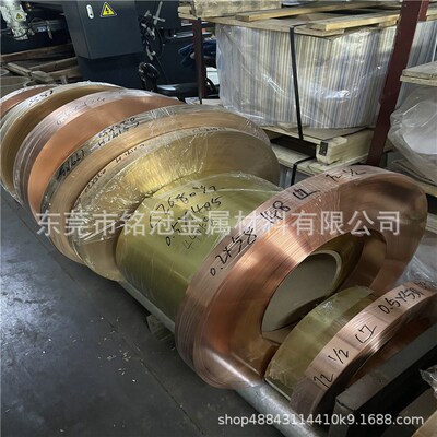 C1020紫铜带止水铜板W型紫铜片0.05软态T2脱氧紫铜板宽度加工定制